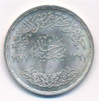 Egyiptom 1977. 1P Ag T:1-
Egypt 1977. 1 Pound Ag C:AU
KM# 473