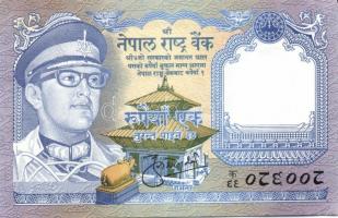 Nepál 7db klf modern bankjegy T:I