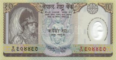 Nepál 7db klf modern bankjegy T:I