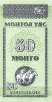 Mongólia 17db klf modern bankjegy T:I