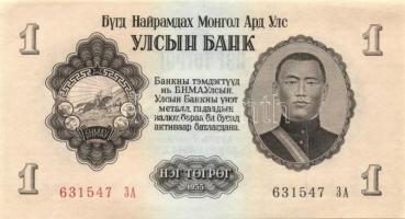 Mongólia 17db klf modern bankjegy T:I