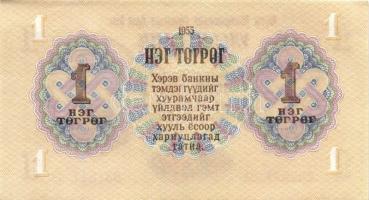 Mongólia 17db klf modern bankjegy T:I
