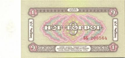 Mongólia 17db klf modern bankjegy T:I