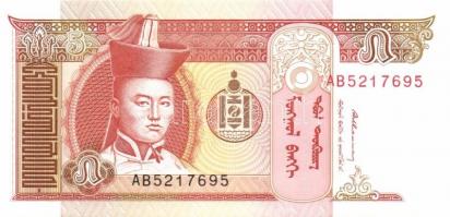 Mongólia 17db klf modern bankjegy T:I