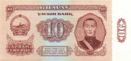 Mongólia 17db klf modern bankjegy T:I