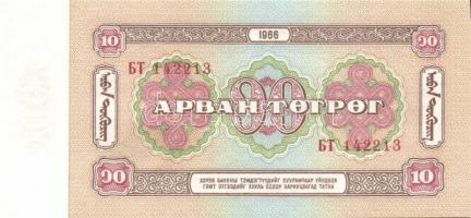 Mongólia 17db klf modern bankjegy T:I