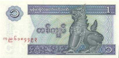 Myanmar 7db klf modern bankjegy T:I