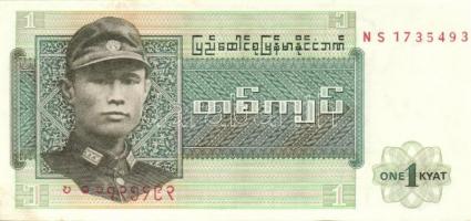 Burma 8db klf modern bankjegy T:I