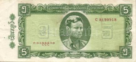 Burma 8db klf modern bankjegy T:I