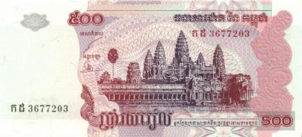 Kambodzsa 17db klf modern bankjegy T:I,I-