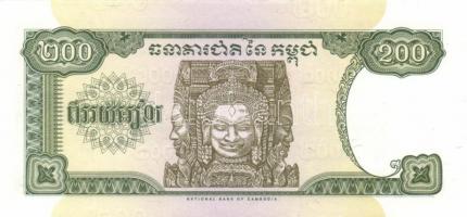 Kambodzsa 17db klf modern bankjegy T:I,I-
