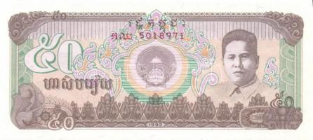 Kambodzsa 17db klf modern bankjegy T:I,I-