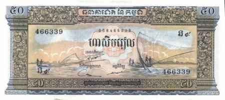 Kambodzsa 17db klf modern bankjegy T:I,I-