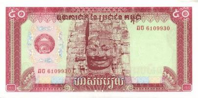 Kambodzsa 17db klf modern bankjegy T:I,I-