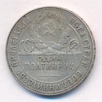 Szovjetunió 1924. 1P (50k) Ag T:2- patina, karc Soviet Union 1924. 1 Poltinnik (50 Kopecks) Ag C:VF patina, scratched Krause Y#89.1