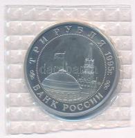 Oroszország 1995. 3R Cu-Ni "Budapest felszabadítása" lezárt fóliacsomagolásban T:PP Russia...