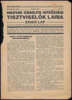 1941 A Magyar Izraelita Hitközség Tisztviselők Lapja, zsidó lap III. évfolyamának 7. száma, szakadással, 4p
