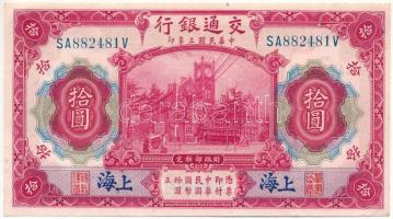 Kína / Bank of Communications 1914. 10Y SA 882481 V, fekete Shanghai felülbélyegzéssel T:III szép papír China / Bank of Communications 1914. 10 Yuan SA 882481 V with Shanghai overprint C:F fine paper Krause P#118