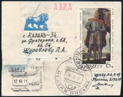 Szovjetunió 1971, Soviet Union 1971
