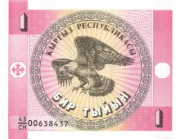 Srí Lanka 5 db klf modern bankjegy T:1