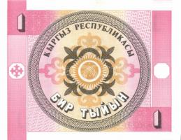 Srí Lanka 5 db klf modern bankjegy T:1