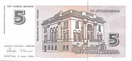 Jugoszlávia 17 db klf modern bankjegy T:1