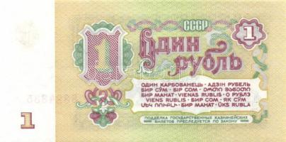 Szovjetunió 5 db klf modern bankjegy T:1