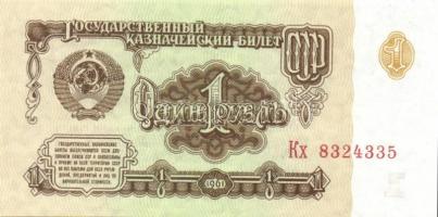 Szovjetunió 5 db klf modern bankjegy T:1