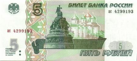 Szovjetunió 5 db klf modern bankjegy T:1