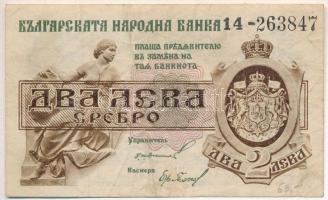 Bulgária 1920. 2L T:III Bulgaria 1920. 2 Leva C:F Krause 31