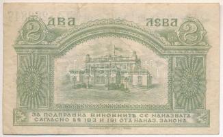 Bulgária 1920. 2L T:III
Bulgaria 1920. 2 Leva C:F
Krause 31