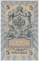 Orosz Birodalom 1912-1917. (1909) 5R Szign.: Shipov T:II
Russian Empire 1912-1917. (1909) 5 Rubles ...