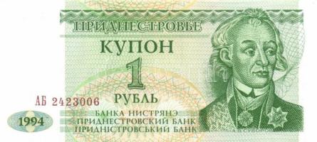 Transznisztria 6 db klf modern bankjegy T:1