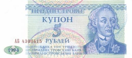 Transznisztria 6 db klf modern bankjegy T:1