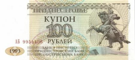 Transznisztria 6 db klf modern bankjegy T:1