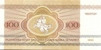 Belorusszia 15 db klf modern bankjegy T:1