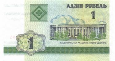 Belorusszia 15 db klf modern bankjegy T:1