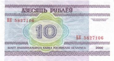 Belorusszia 15 db klf modern bankjegy T:1