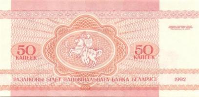 Belorusszia 15 db klf modern bankjegy T:1