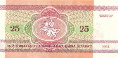 Belorusszia 15 db klf modern bankjegy T:1