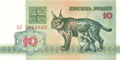 Belorusszia 15 db klf modern bankjegy T:1