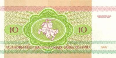 Belorusszia 15 db klf modern bankjegy T:1