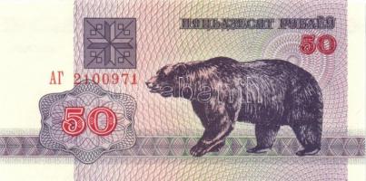 Belorusszia 15 db klf modern bankjegy T:1