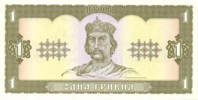 Ukrajna 7 db klf modern bankjegy T:1