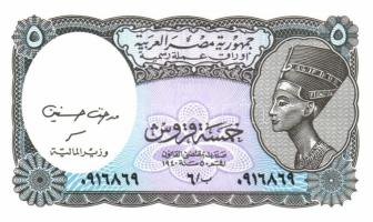 Egyiptom 8 db klf modern bankjegy T:1