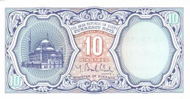 Egyiptom 8 db klf modern bankjegy T:1