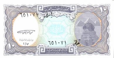 Egyiptom 8 db klf modern bankjegy T:1