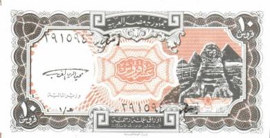 Egyiptom 8 db klf modern bankjegy T:1