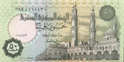 Egyiptom 8 db klf modern bankjegy T:1