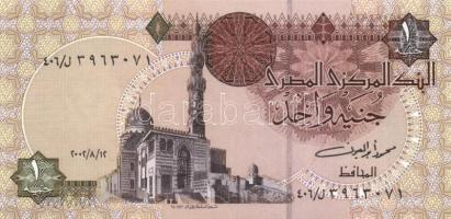Egyiptom 8 db klf modern bankjegy T:1